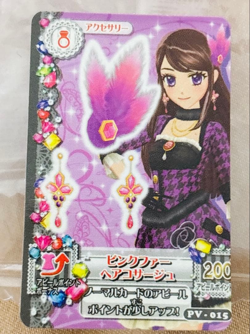 アイカツ カード アイカツ プリパラ 入場特典 ガチャ セット