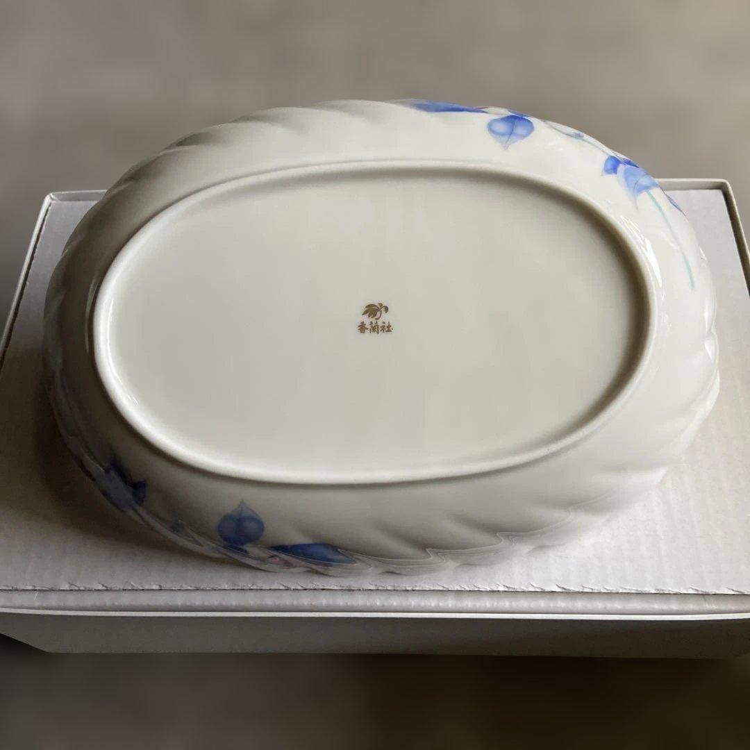 【香蘭社】花柄皿 金色ハンドル付き　箱付き新品未使用