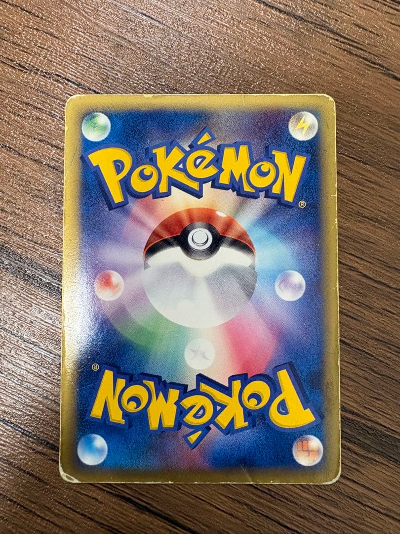 レックウザex マスターキット 003/012 1st psa9 ポケモンカード