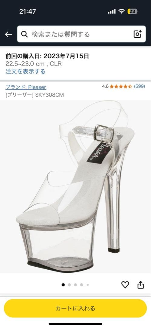 peaser クリアヒール サイズ6 22.5〜23cm ポールダンス
