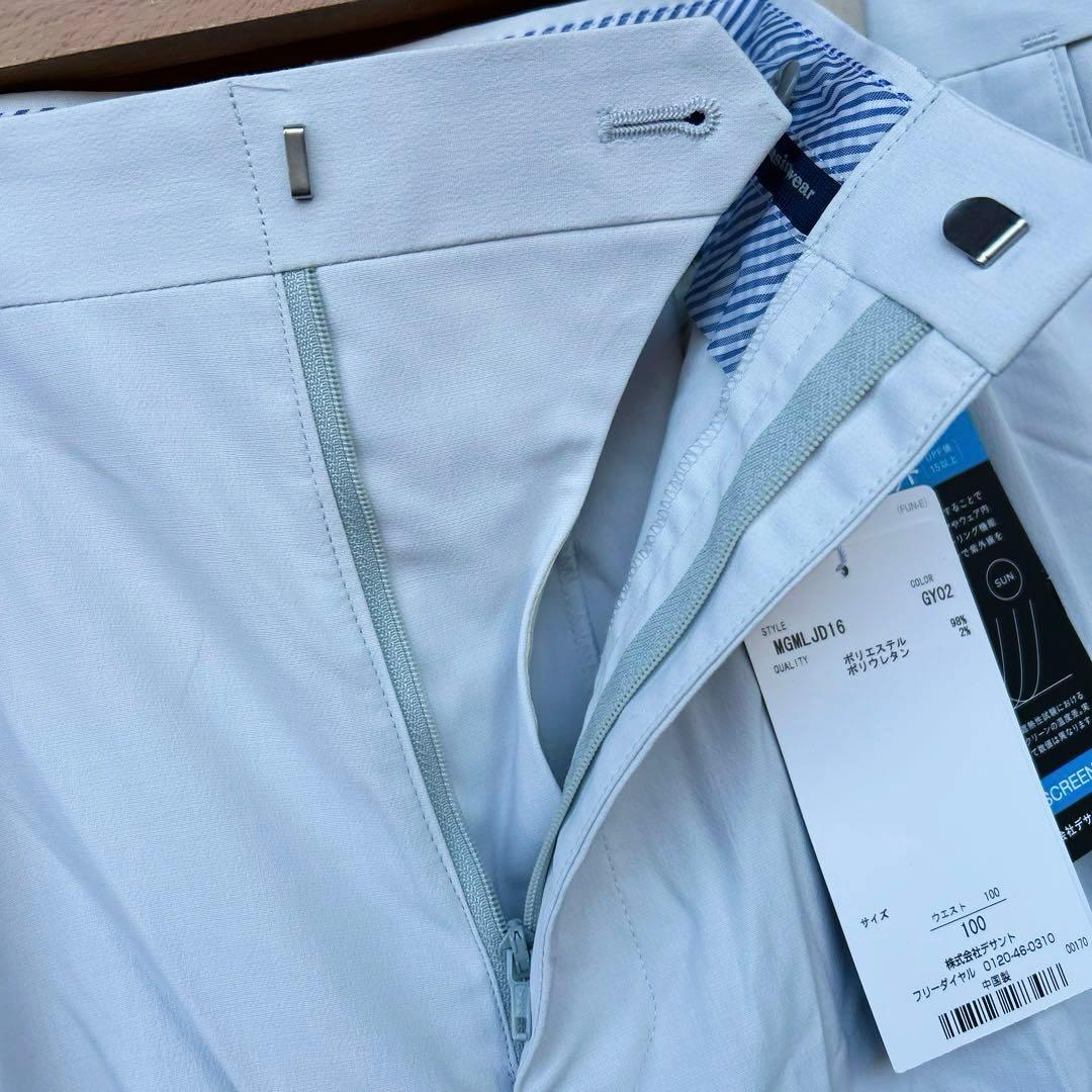 munsingwearゴルフパンツ