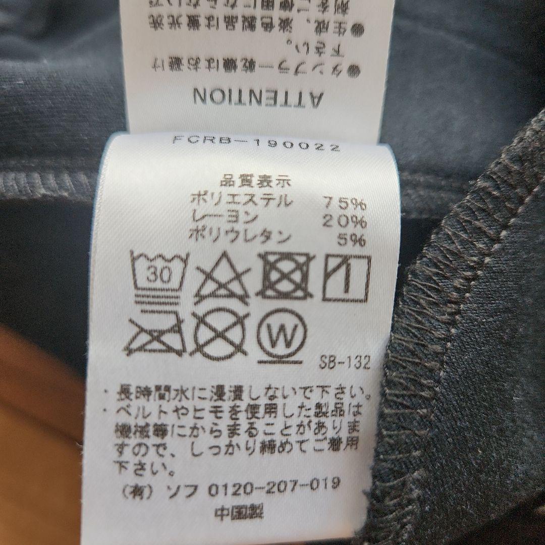 Bristol カジュアルハーフパンツ S ブラック