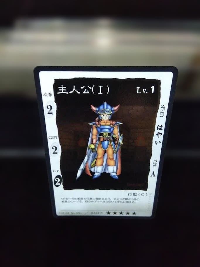 ドラゴンクエスト　カードゲーム　レアカード７枚セット