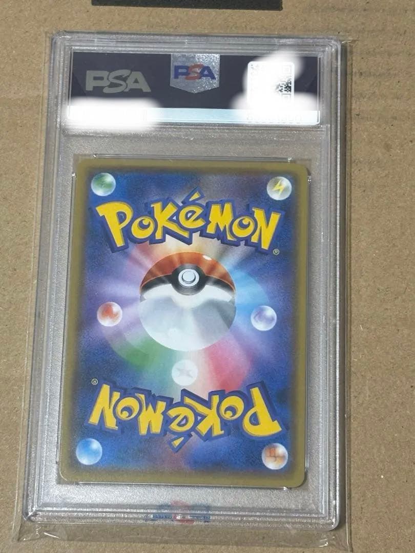 エーフィGX チャンピオンズリーグ psa10