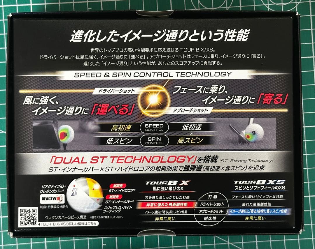 2026年2月発売 未使用 ブリヂストン TOUR B XS パールホワイト
