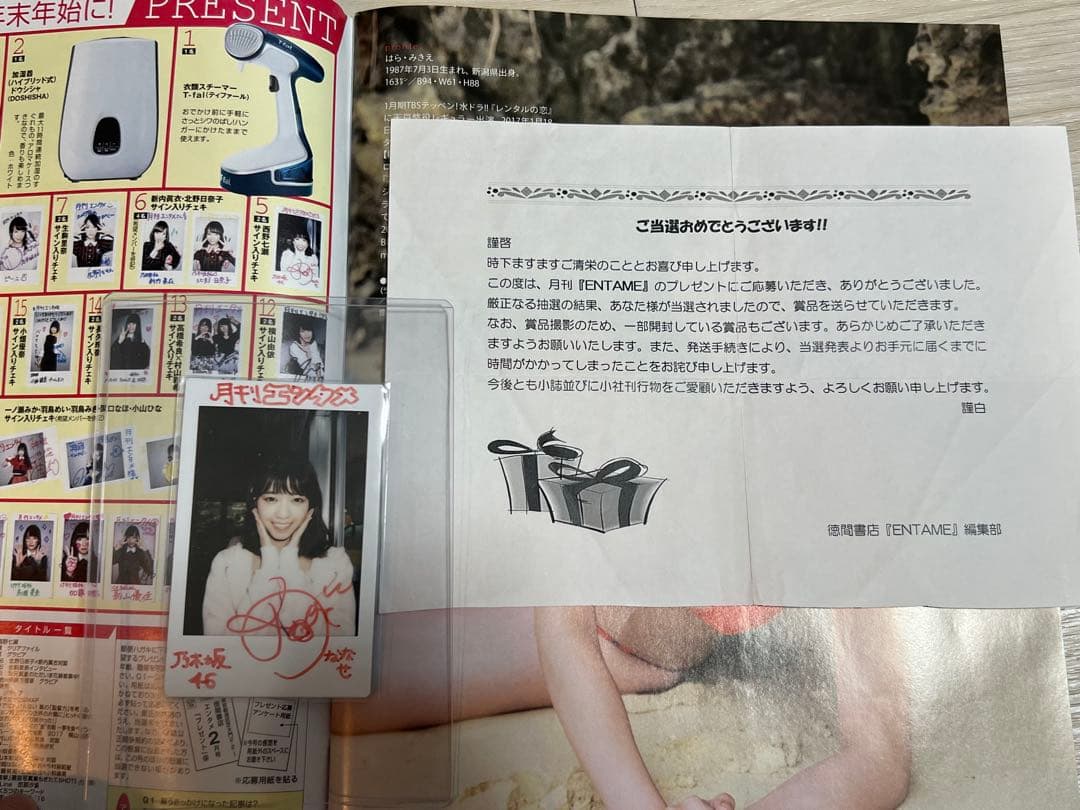 西野七瀬 月刊エンタメ チェキ 直筆サイン入り 乃木坂46