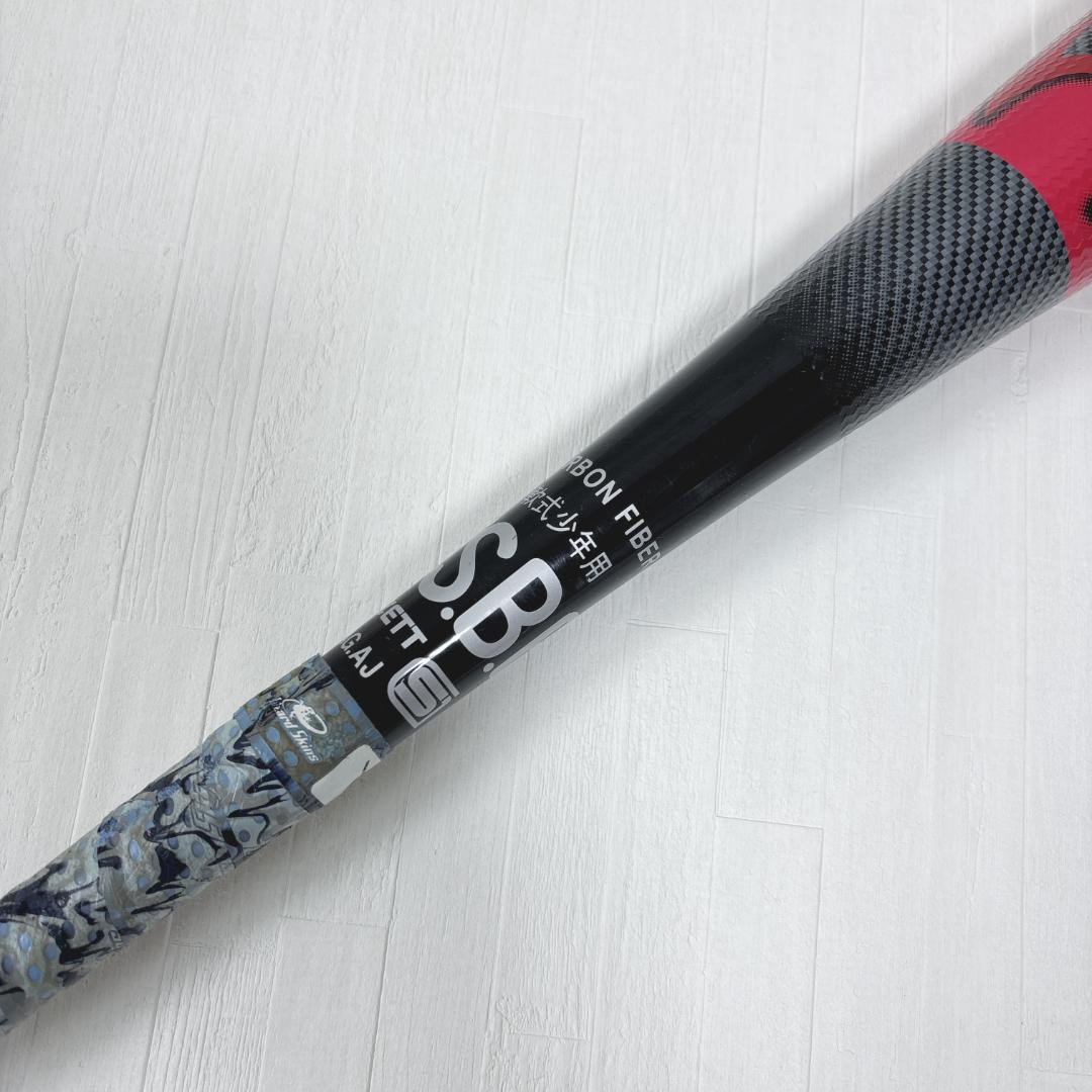ZETT ブラックキャノン ST II 軟式少年用 バット カーボン 人気モデル