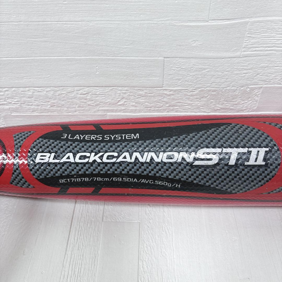 ZETT ブラックキャノン ST II 軟式少年用 バット カーボン 人気モデル