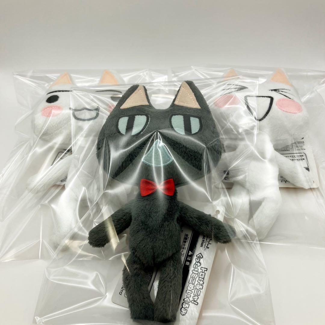 【希少】どこでもいっしょトロ　クロ　井上トロ ぬいぐるみ　SONY ゲーム