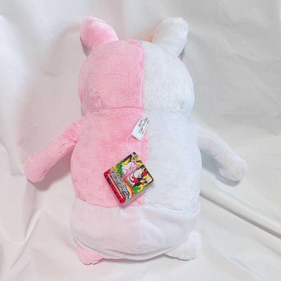 ダンガンロンパ モノミぬいぐるみ 笑顔