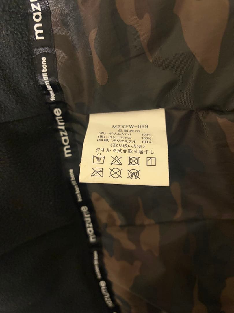 マズメ　タイドマニア　ジャケット