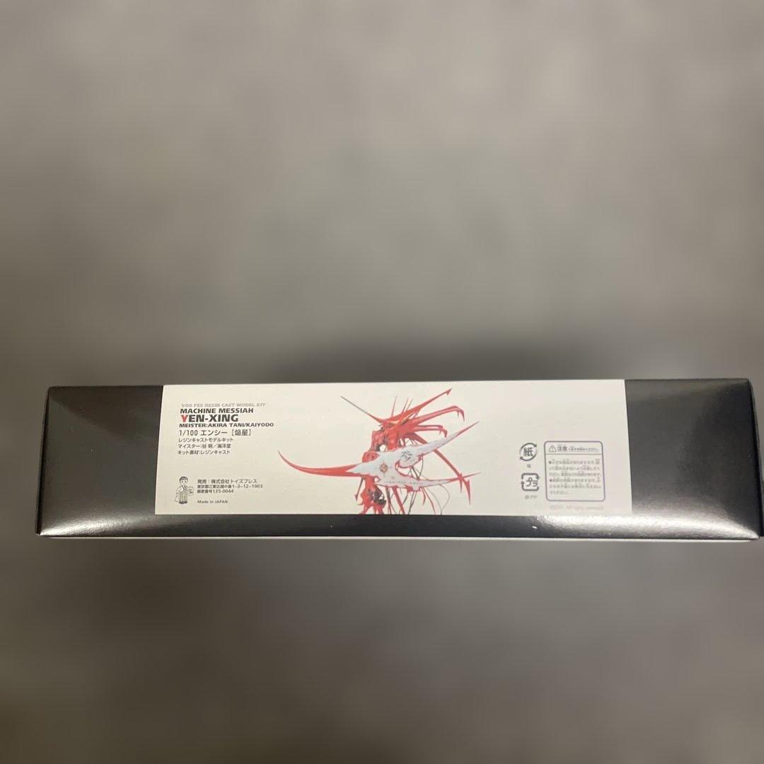 トイズプレス　エンシー　FSS ファイブスター物語　ガレージキット　レジンキット