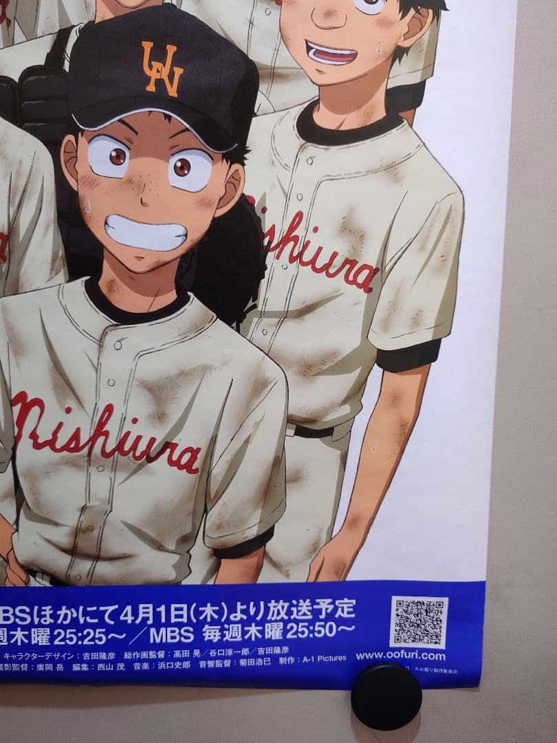 【未使用・レア】『 おおきく振りかぶって 』販促　ポスター　B2サイズ