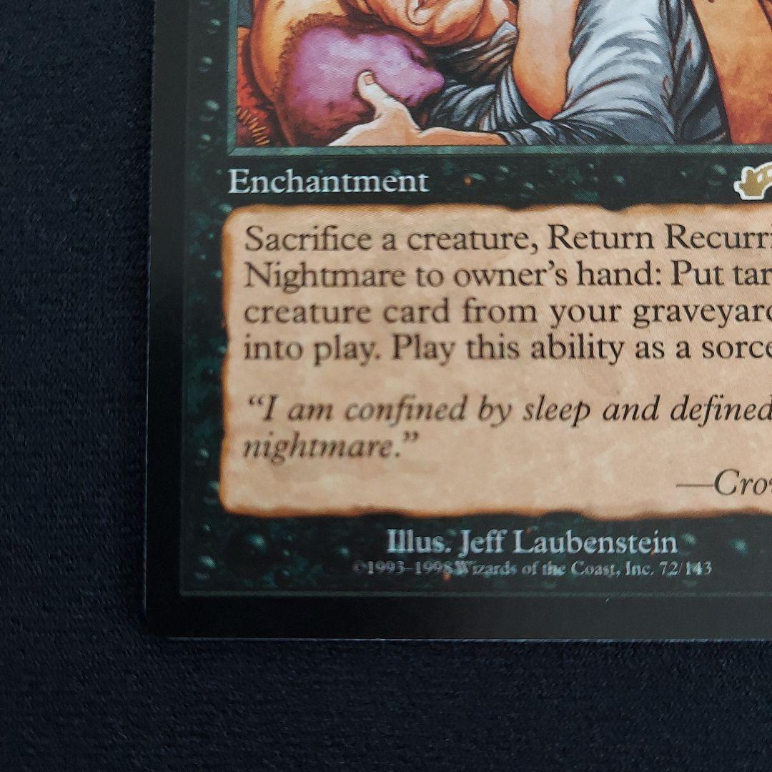 MTG　Recurring Nightmare　繰り返す悪夢　エクソダス　英語版