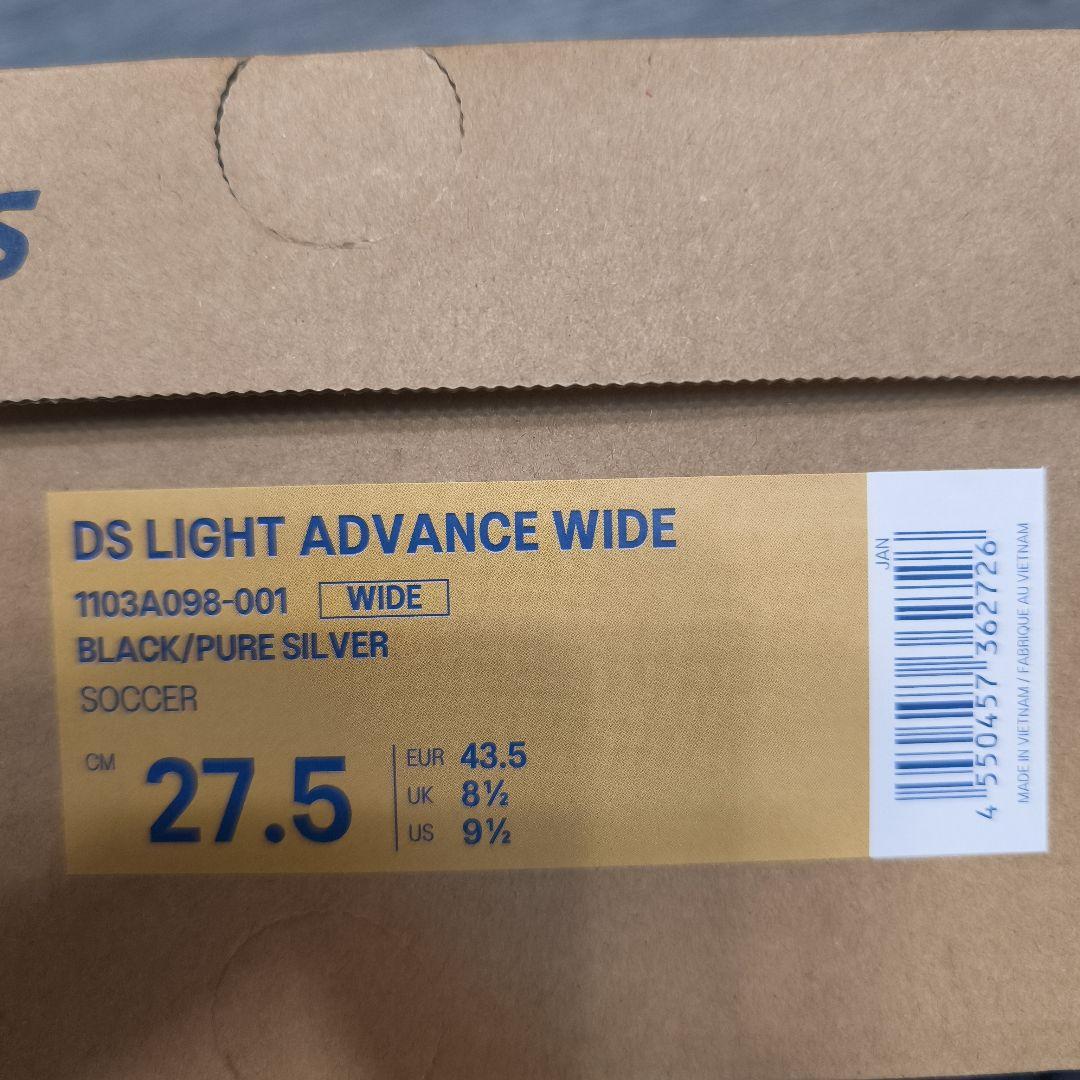 【新品、未使用】asics DS LIGHT ADVANCE WIDE スパイク