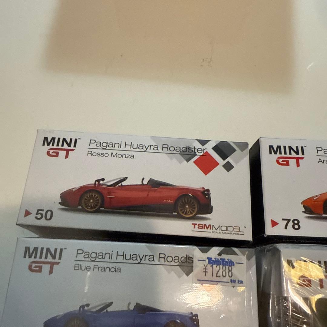 MINI GT Huayra Roadster 4カラーセット