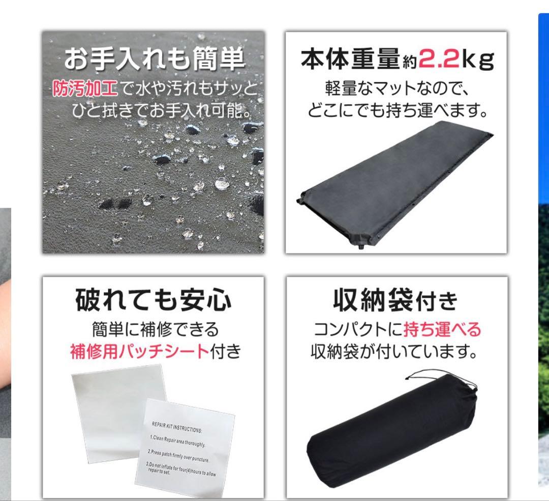 インフレーターマット 車中泊 厚手 キャンプ 自動膨張 マット　2個セット