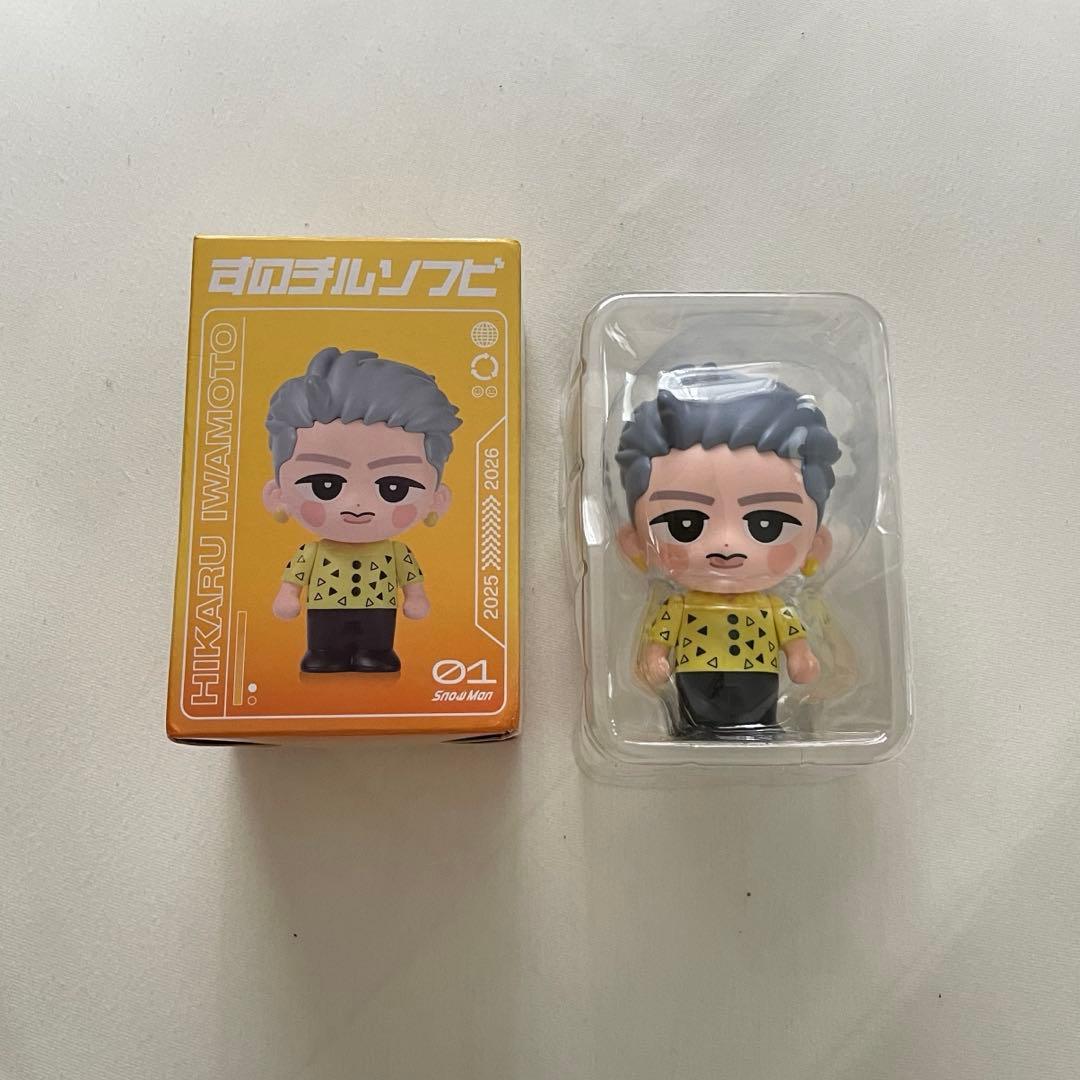 岩本照 Man すのチル まとめ売り ぬい ヘアバンド ソフビ等