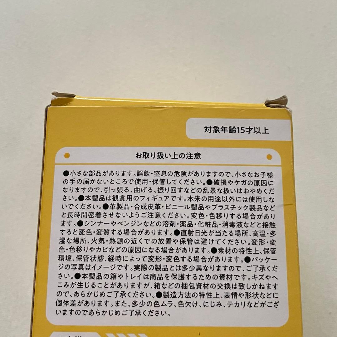 岩本照 Man すのチル まとめ売り ぬい ヘアバンド ソフビ等