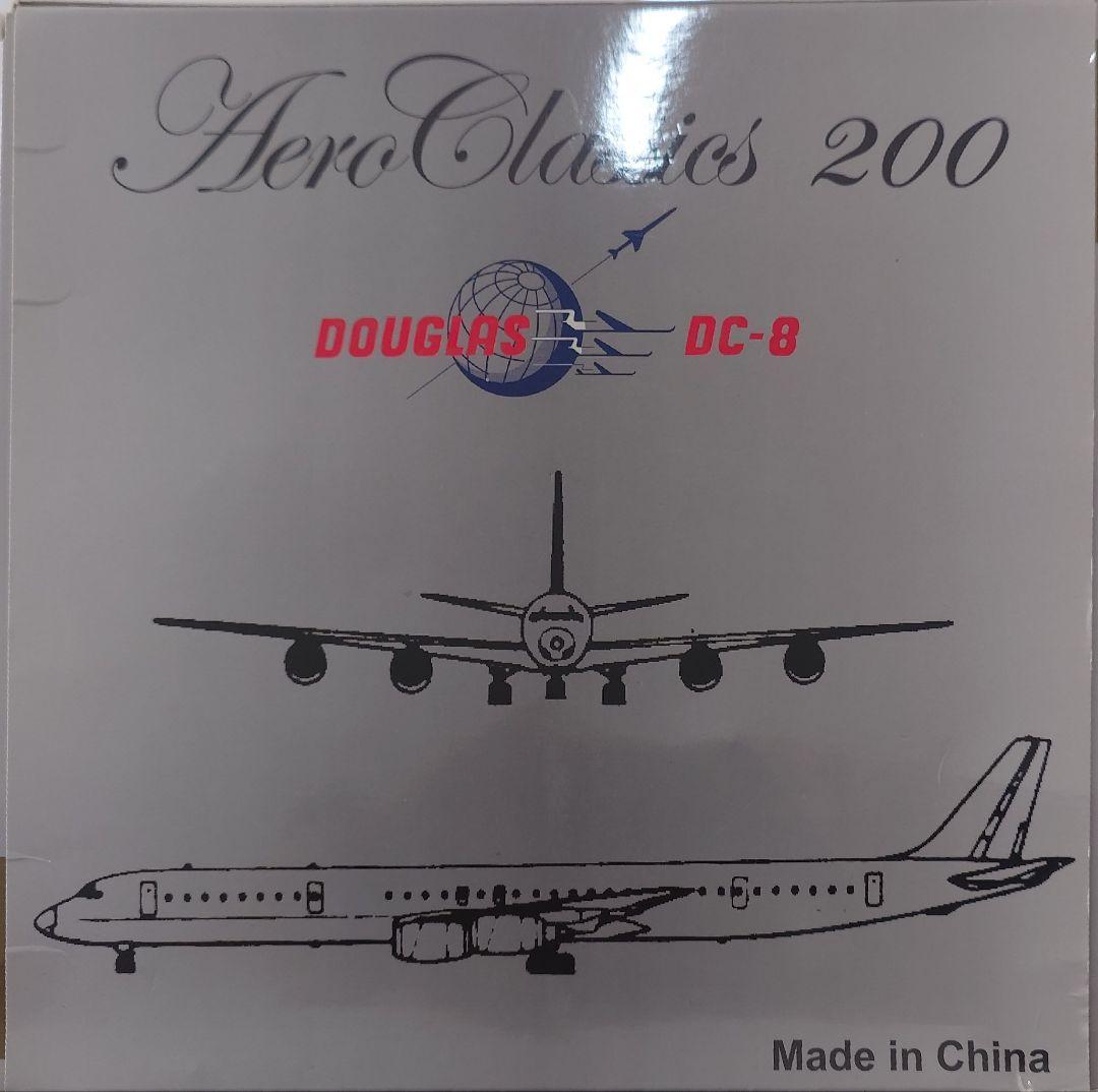 【稀少】日本航空 DC-8-61鶴丸塗装 JA8041 1/200