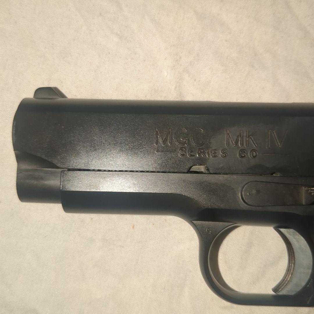 MGC コルトMK IV SERIES80 オフィサーズ　ACP.45 ガスガン