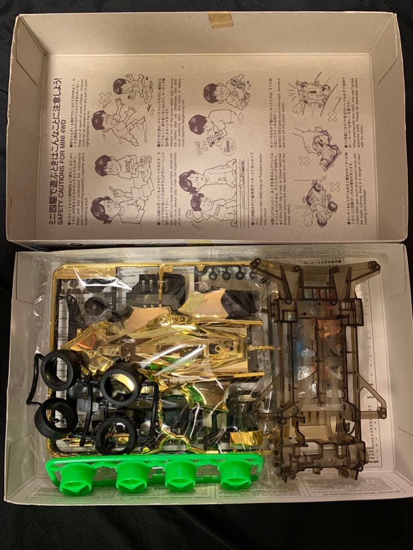 Tamiya KNuckle Breaker 限定版
