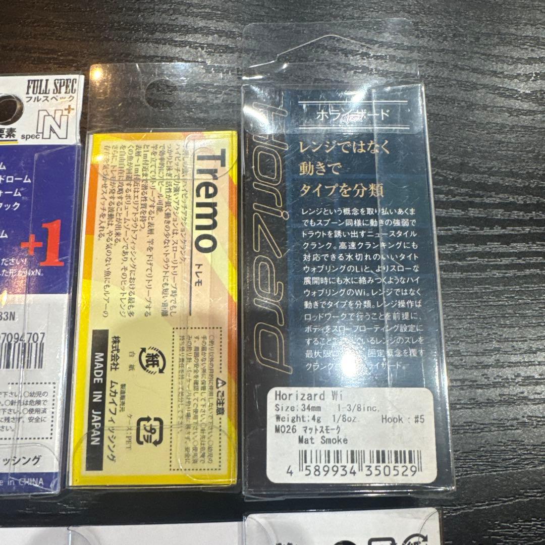 エリアルアー　10個セット　新品未開封