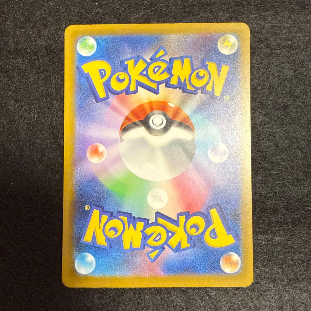 特価品！　ポケモンカード　メガゲンガーex sar megaドリームex