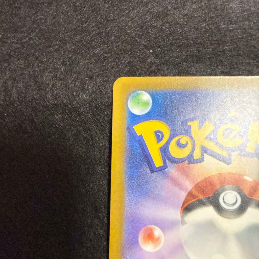 特価品！　ポケモンカード　メガゲンガーex sar megaドリームex