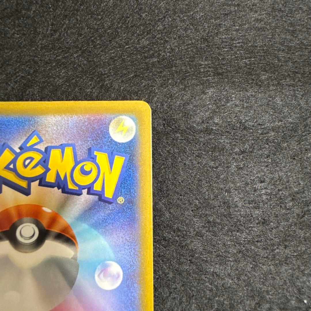 特価品！　ポケモンカード　メガゲンガーex sar megaドリームex