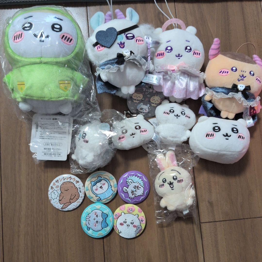 ちいかわキャラクターグッズセット