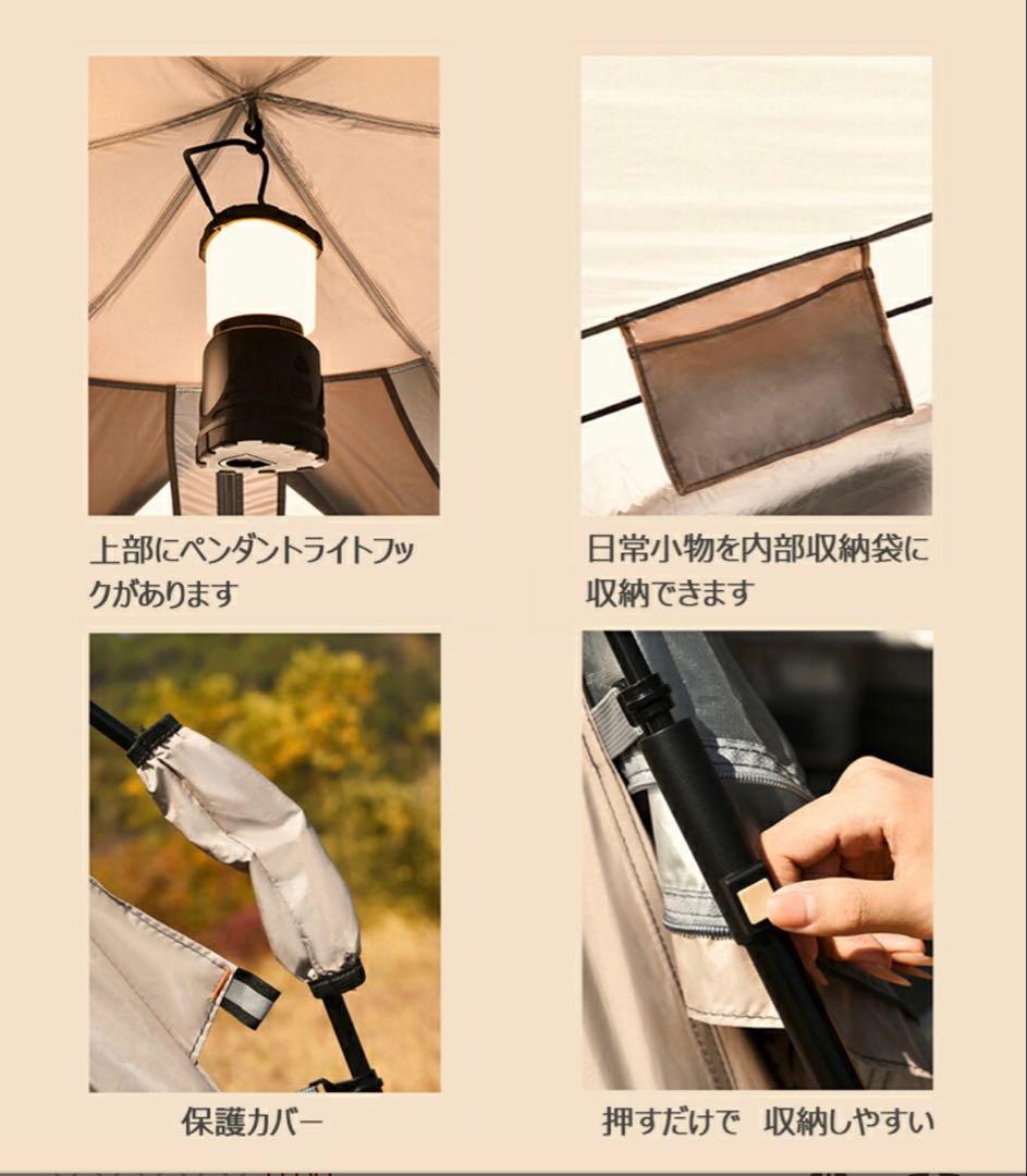 ベージュ ドーム型 ワンタッチ テント