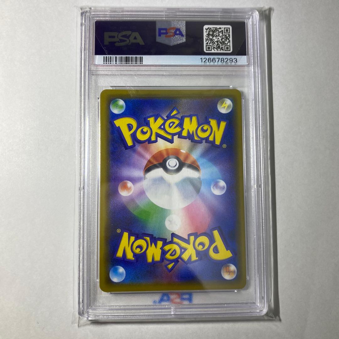 い　海で遊ぶピカチュウ　PSA10 ポケカ　ポケモンカード