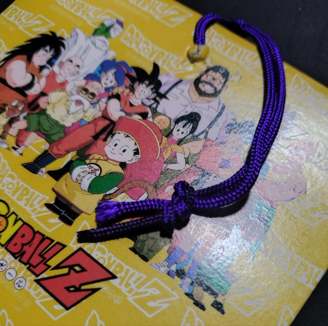 ドラゴンボールZ P.P.カード 限定版　総集編スペシャル　未使用 　希少品