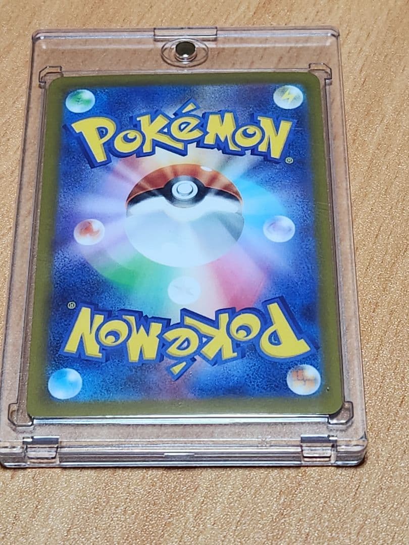メガゲッコウガex SAR MEGA 拡張パック ニンジャスピナー ポケカ