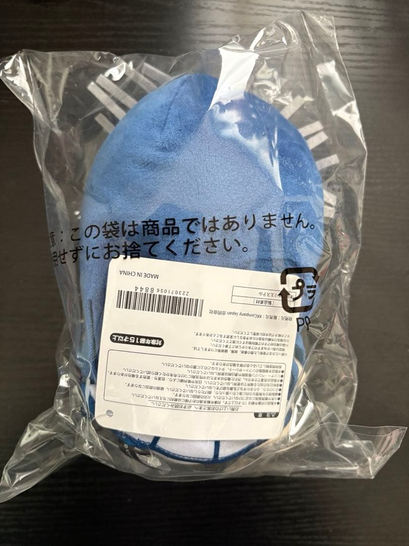 ado auコラボぬいぐるみ　ギラギラ