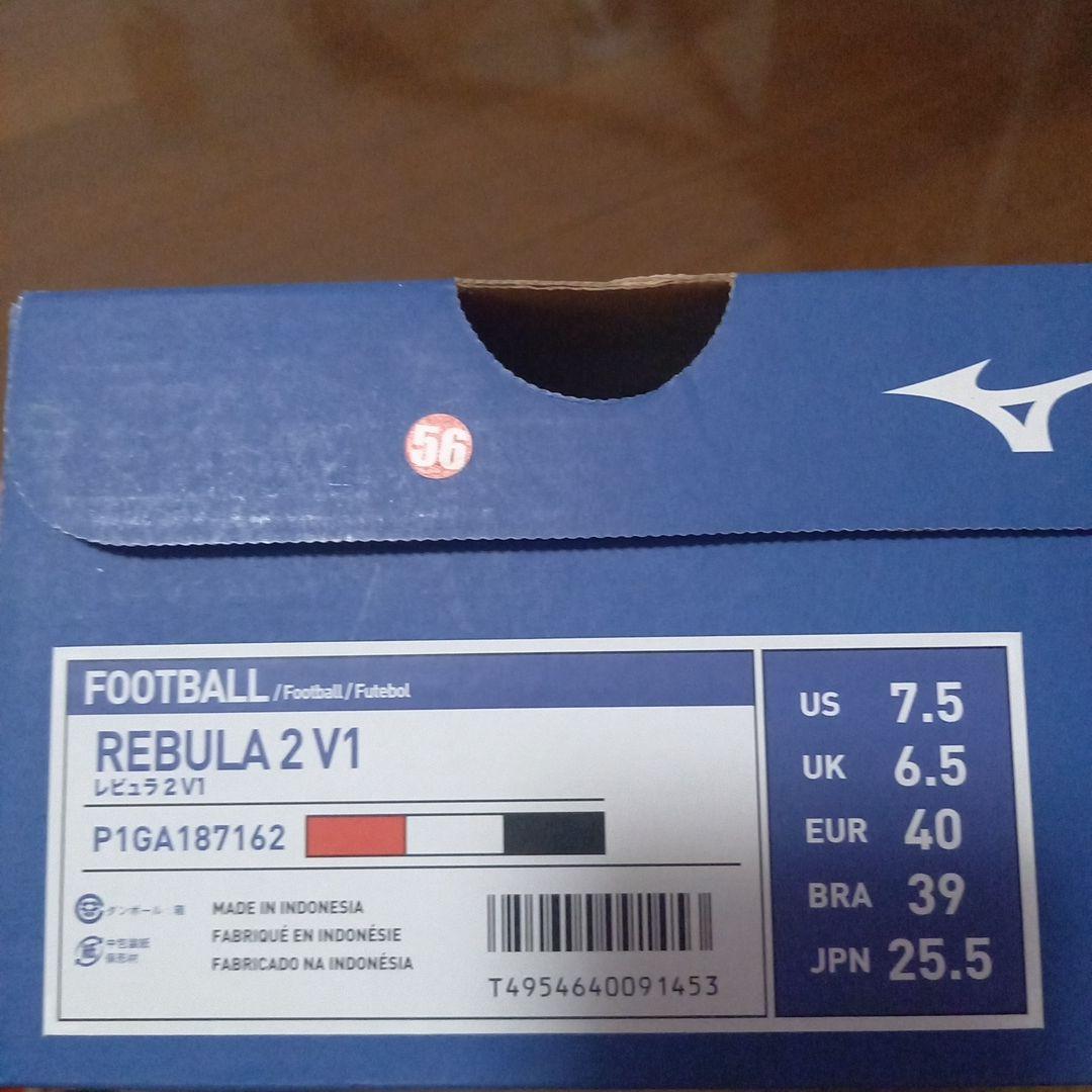 MIZUNO REBULA2V1 P1GA187162 25.5㎝