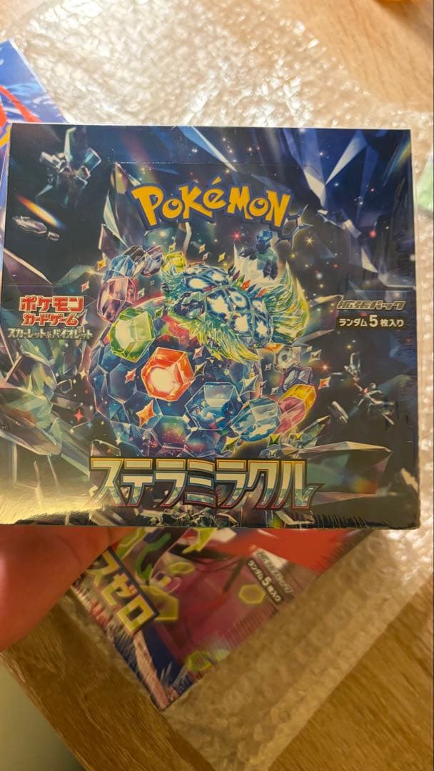 ポケモンカードbox3点