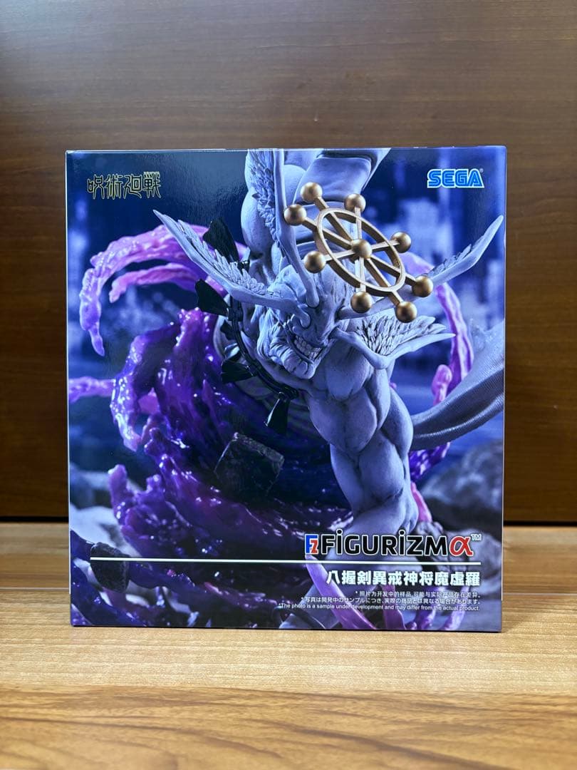 【新品未開封】呪術廻戦　八握剣異戒神将魔虚羅　セット
