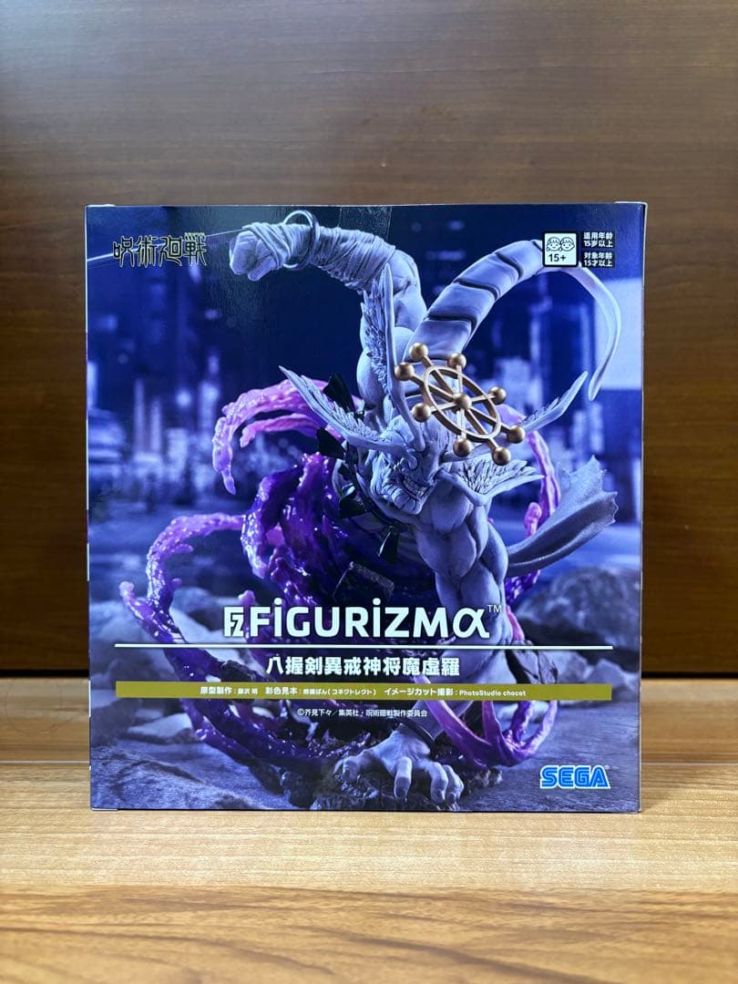 【新品未開封】呪術廻戦　八握剣異戒神将魔虚羅　セット