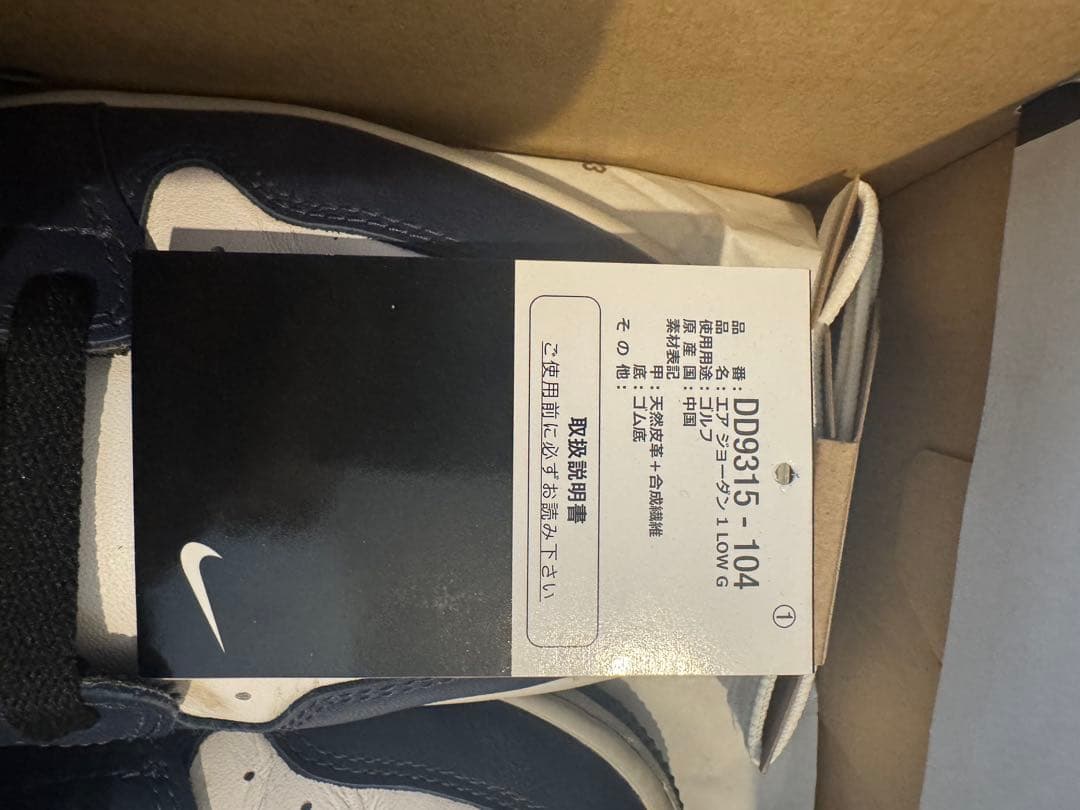 【美品】NIKE エアジョーダン1 LOW G ゴルフ 28cm 1回着用