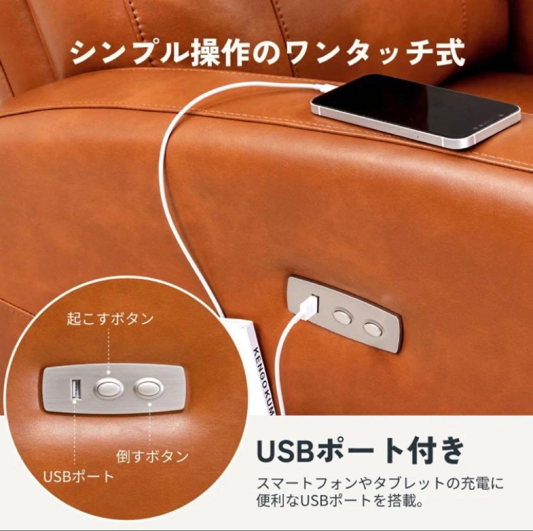 電動リクライニングソファ　グレー　送料込み