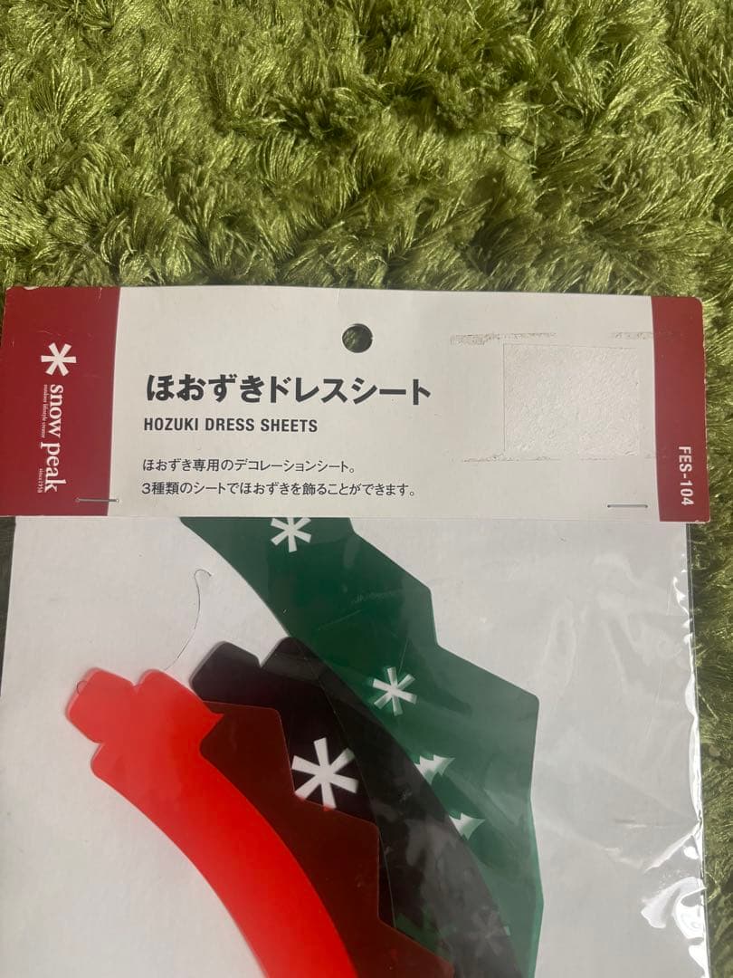  Peak スノーピーク　ほおずきドレスシート 3枚セット　新品　激レア