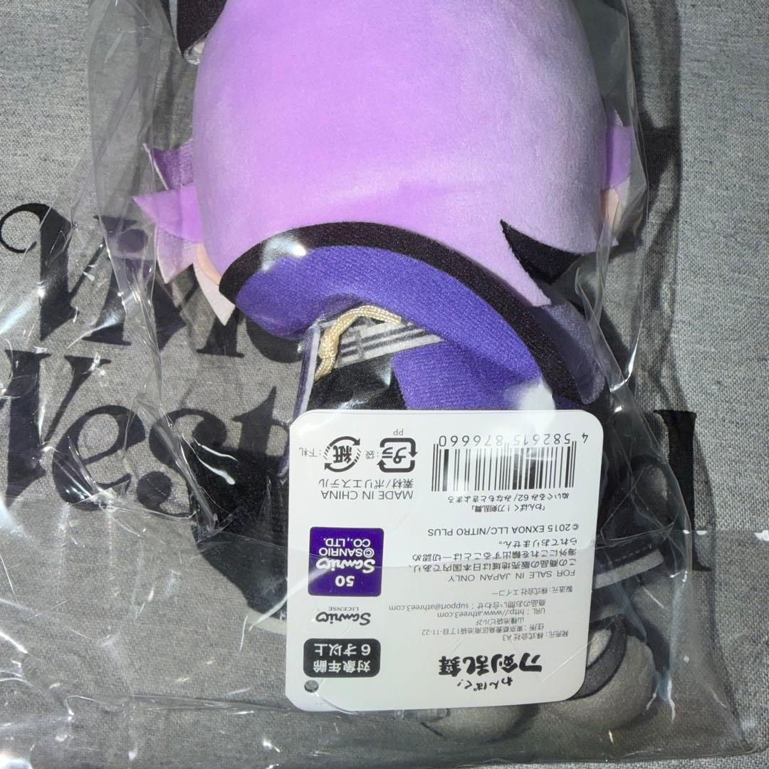 わんぱく刀剣乱舞 源清麿