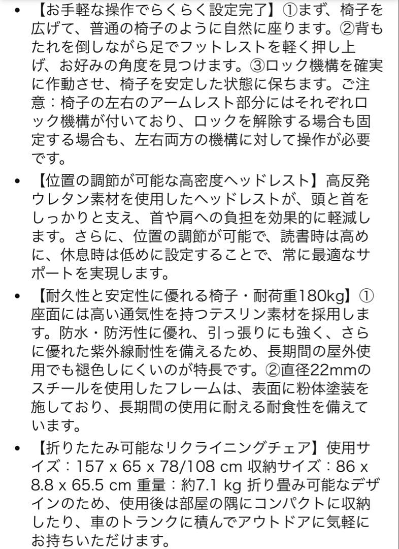 KingCamp インフィニティチェア アウトドア