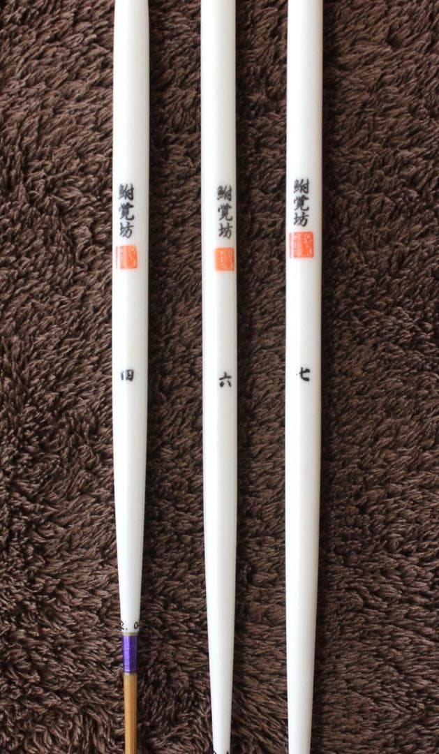 qhmirai 鮒覚坊 テーパートップ ３本（四・六・七号）セット美品！！