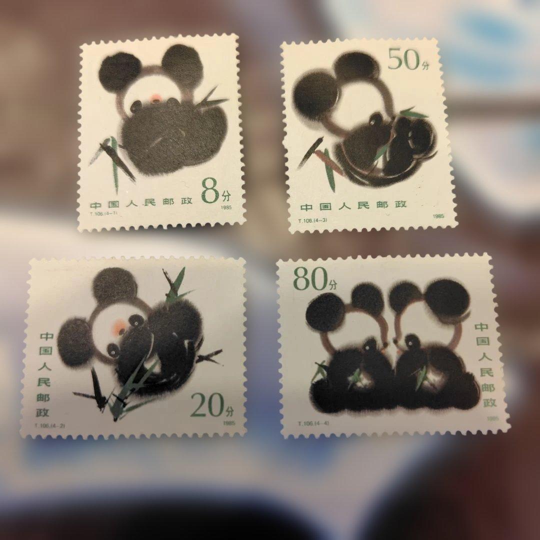 中国の動物切手セット
