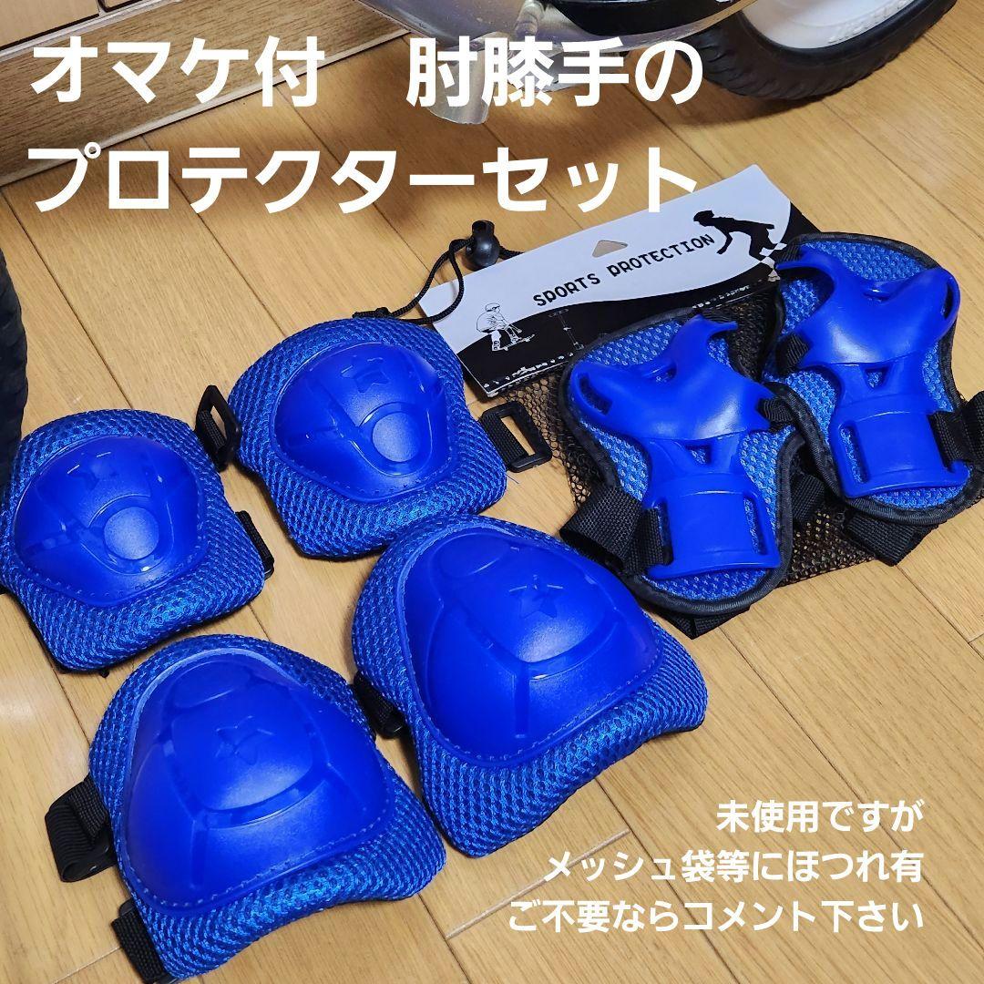 STRIDER　超軽　アルミフレームストライダー　12プロ　限定色　超軽