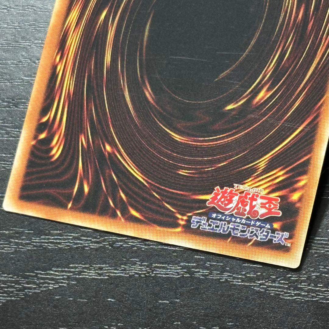 遊戯王 シューティングスタードラゴン プリズマ