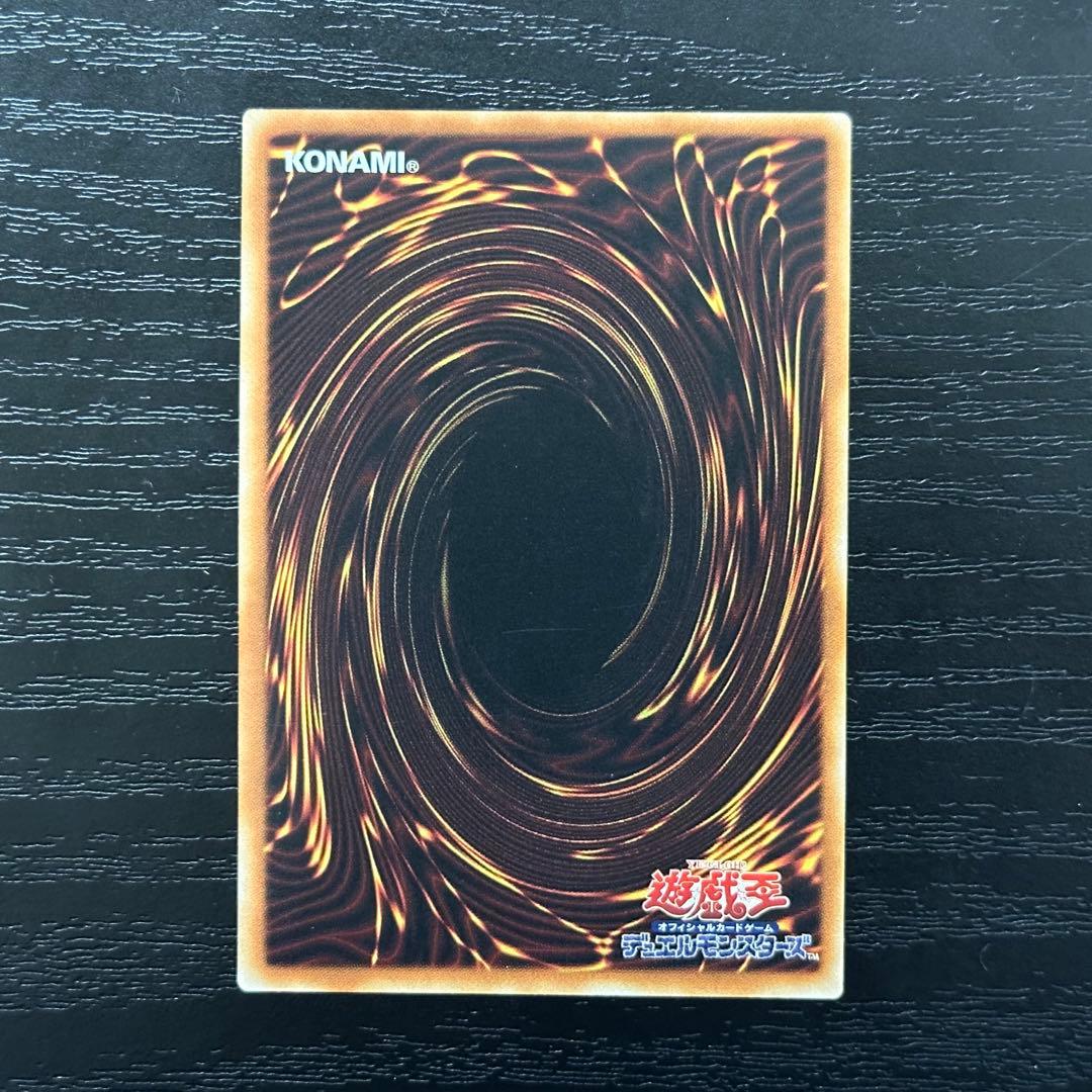 遊戯王 シューティングスタードラゴン プリズマ
